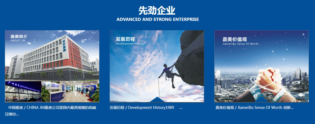 冷凍式干燥機維護保養(yǎng)時應(yīng)該如何做？